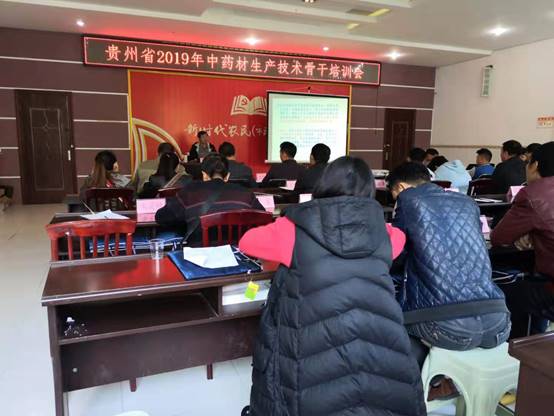 说明: E:\0000药学院党政工作\产业扶贫报告(有关扶贫攻坚)\2019年中药材生产技术骨干培训班\2019中药材栽培生产技术骨干培训素材(20191112)\第五组册亨望谟安龙张亚州\望谟 吴明开_20191112171530.jpg