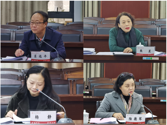 学校召开全省研究生教学成果奖校内评审会-贵州中医药大学