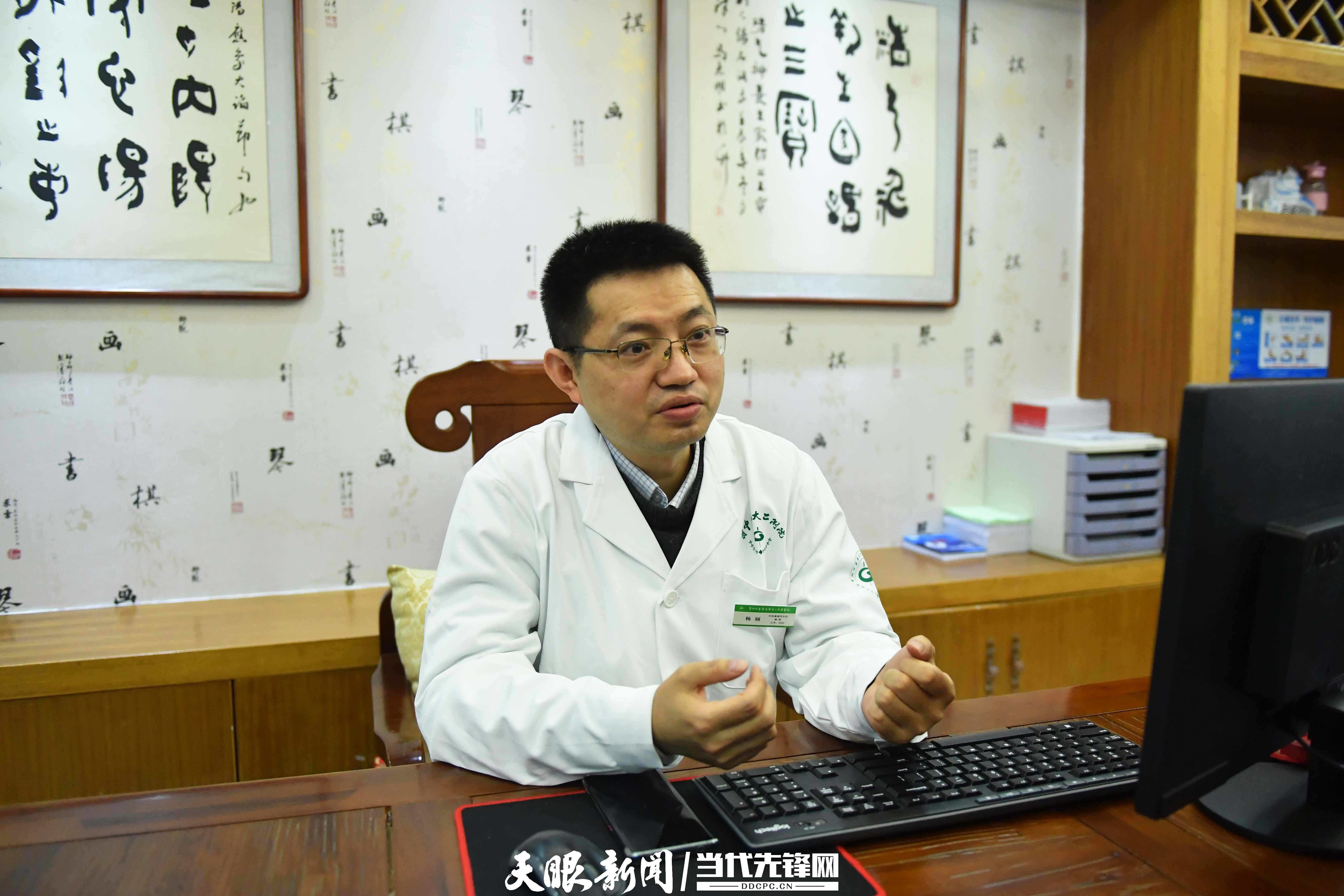 【代表委员风采】杨硕代表:强化中医思维培养和中医技能提升-贵州中医药大学