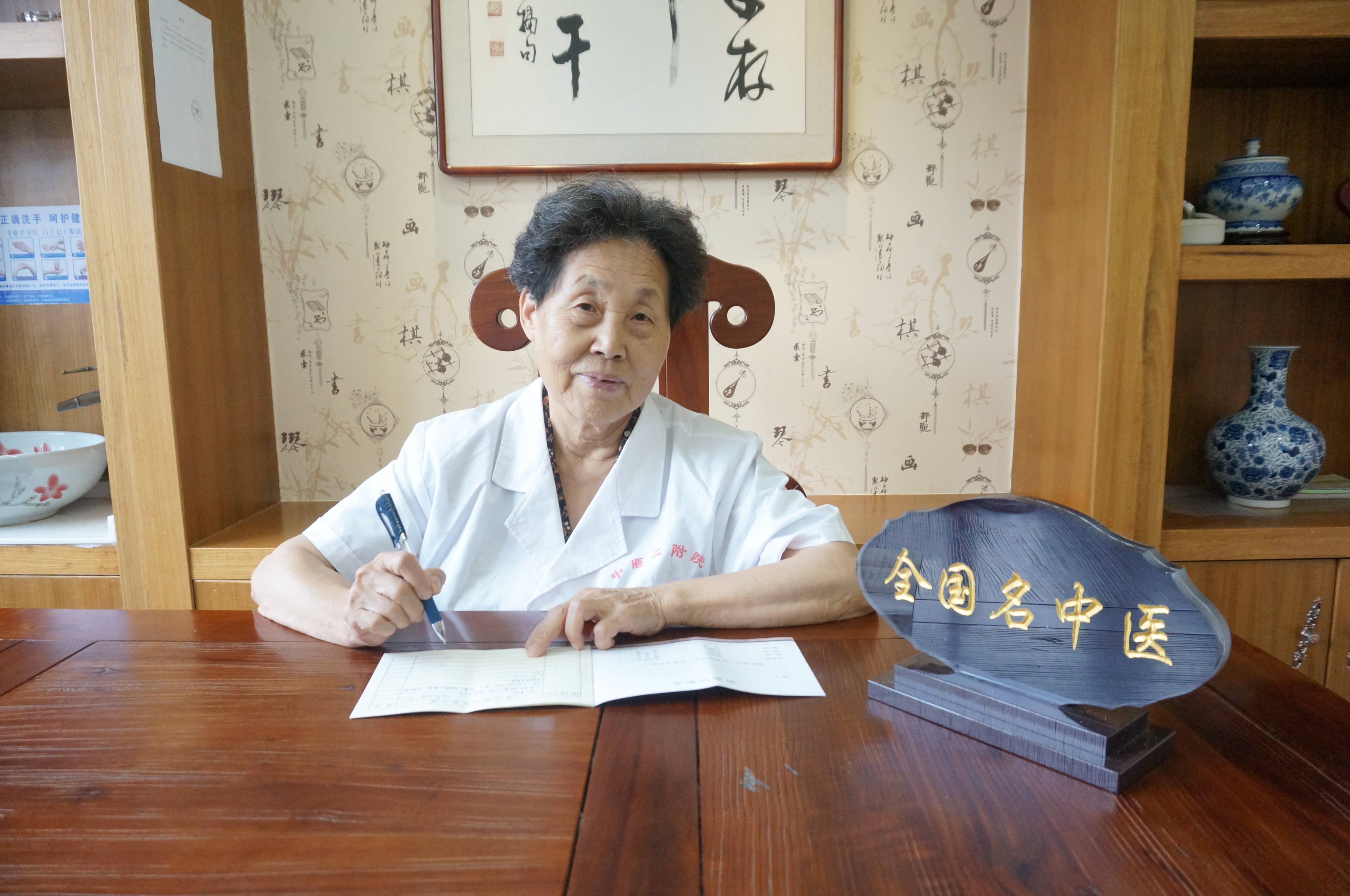 国医大师何成瑶:身心同调“妇科圣手”-贵州中医药大学